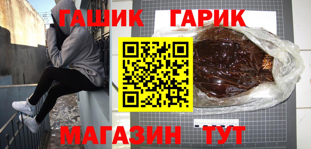 Гашиш  Гашиш Cannabis  сколько стоит  Нягань  Вход с VPN 