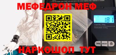 скорость mdpv Новозыбков