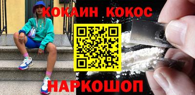 соль курить ск Нарткала