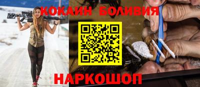 альфа пвп Наро-Фоминск