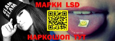 трава Новодвинск