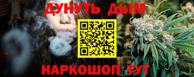 альфа пвп Наро-Фоминск