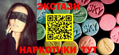 альфа пвп Наро-Фоминск
