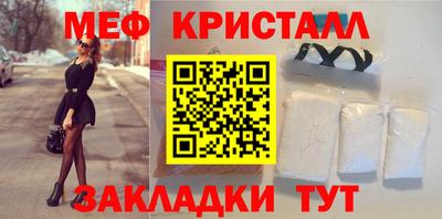 соль курить ск Нарткала