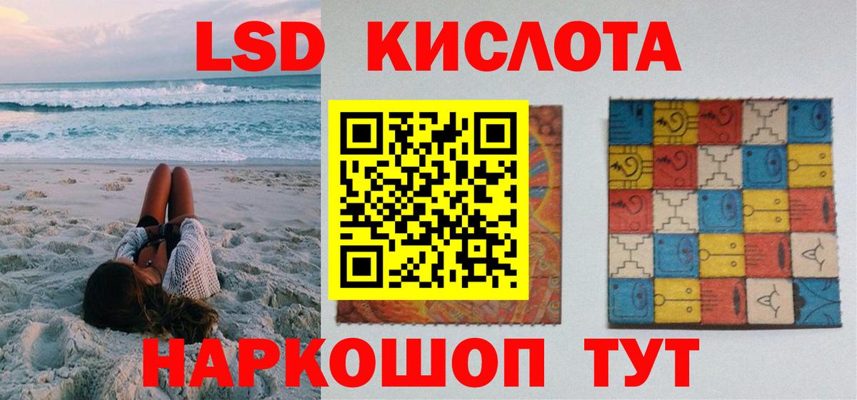 Наркотические марки 1500мкг Нягань